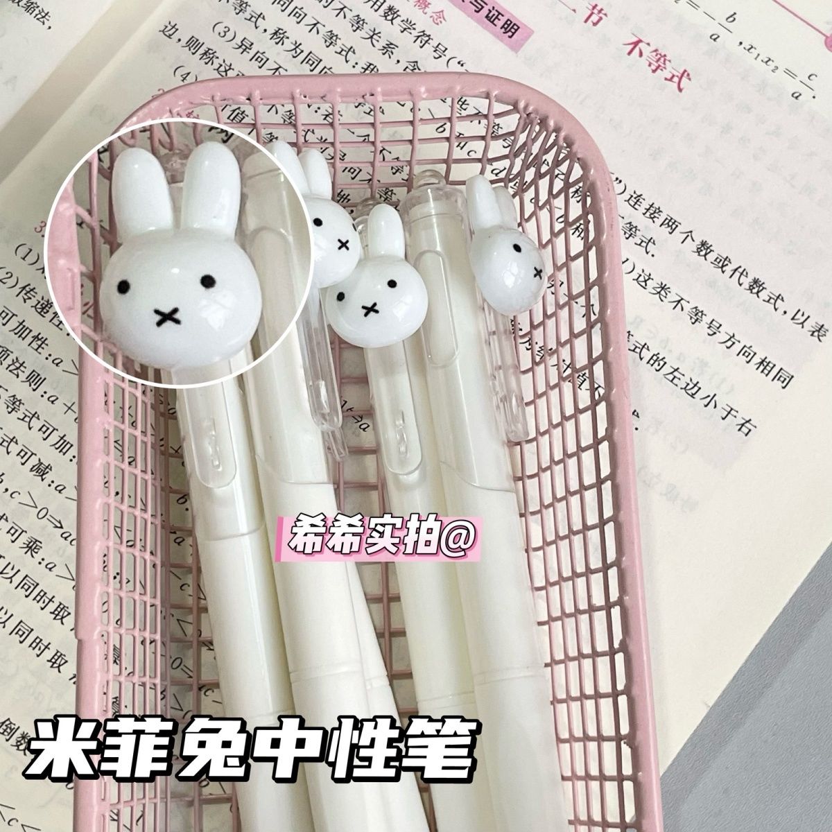 Miffy Retractable Gel Ballpoin - огляд і ціна Supply Of Office Stationery